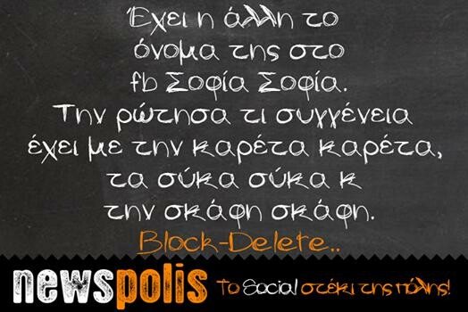 Οι Μεγάλες Αλήθειες της Πέμπτης