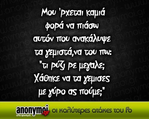 Οι Μεγάλες Αλήθειες της Παρασκευής
