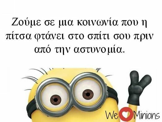 Οι Μεγάλες Αλήθειες της Τετάρτης