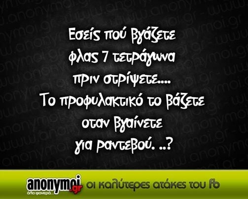 Οι Μεγάλες Αλήθειες της Παρασκευής