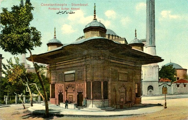 Οθωμανικές κρήνες