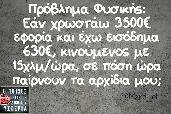 Οι Μεγάλες Αλήθειες της Παρασκευής