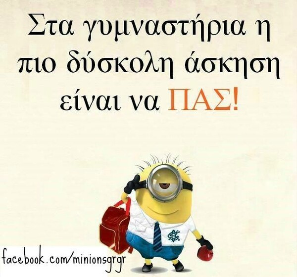 Οι Μεγάλες Αλήθειες της Παρασκευής