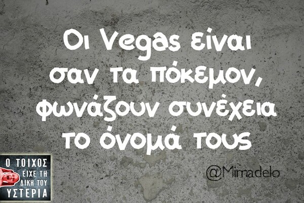 Οι Μεγάλες Αλήθειες της Τετάρτης