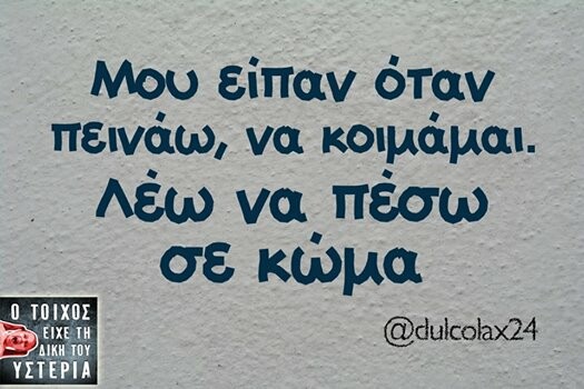 Οι Μεγάλες Αλήθειες της Παρασκευής