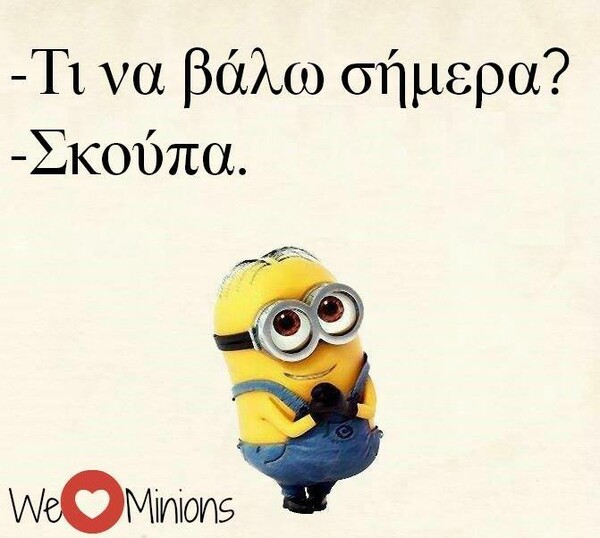 Οι Μεγάλες Αλήθειες της Μεγάλης Τετάρτης