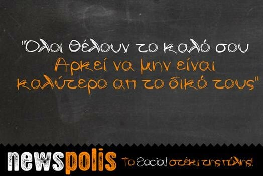 Οι Μεγάλες Αλήθειες της Παρασκευής