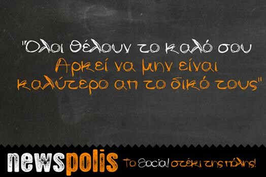 Οι Μεγάλες Αλήθειες της Παρασκευής