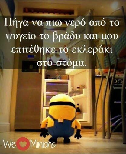 Οι Μεγάλες Αλήθειες της Πέμπτης