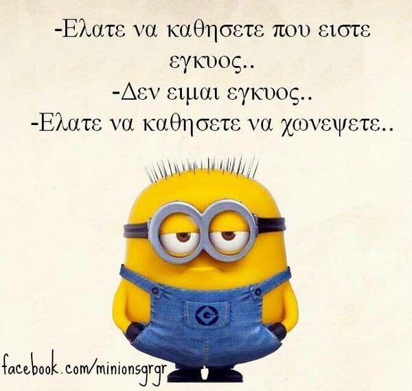 Οι Μεγάλες Αλήθειες της Τρίτης