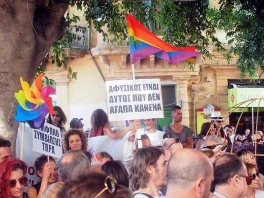 1η Πορεία Υπερηφάνειας Κύπρου - χωρίς την προκατάληψη