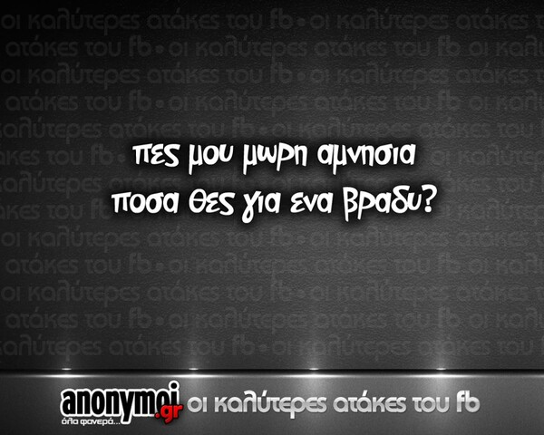 Οι Μεγάλες Αλήθειες της Παρασκευής