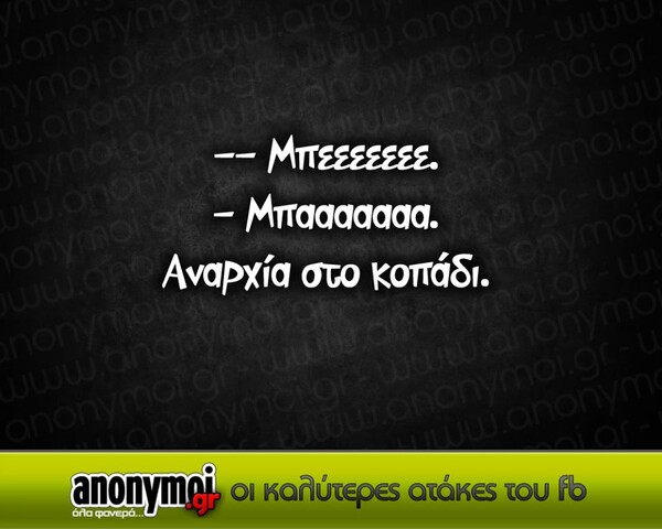 Οι Μεγάλες Αλήθειες της Τρίτης