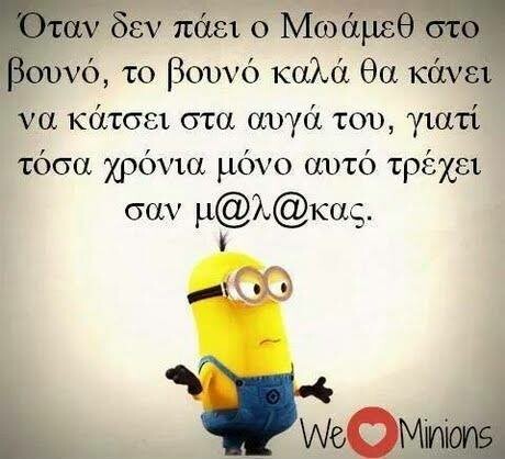 Οι Μεγάλες Αλήθειες της Πέμπτης