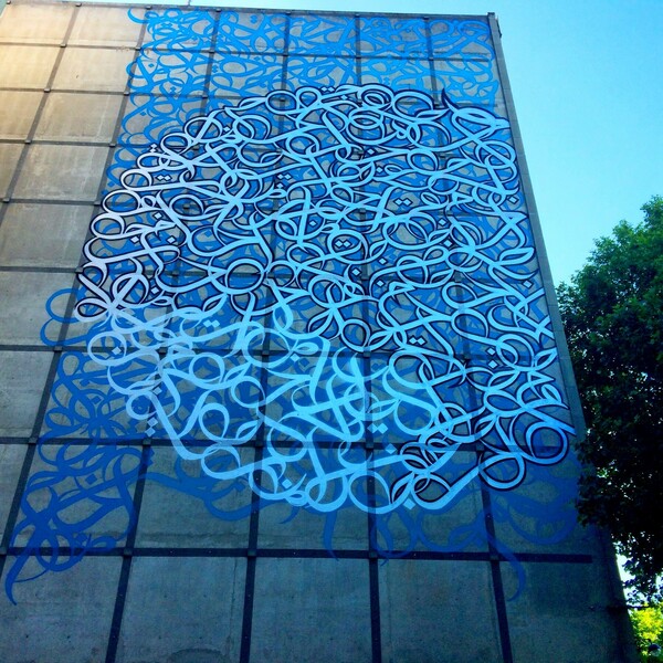 Graffiti σε μιναρέ