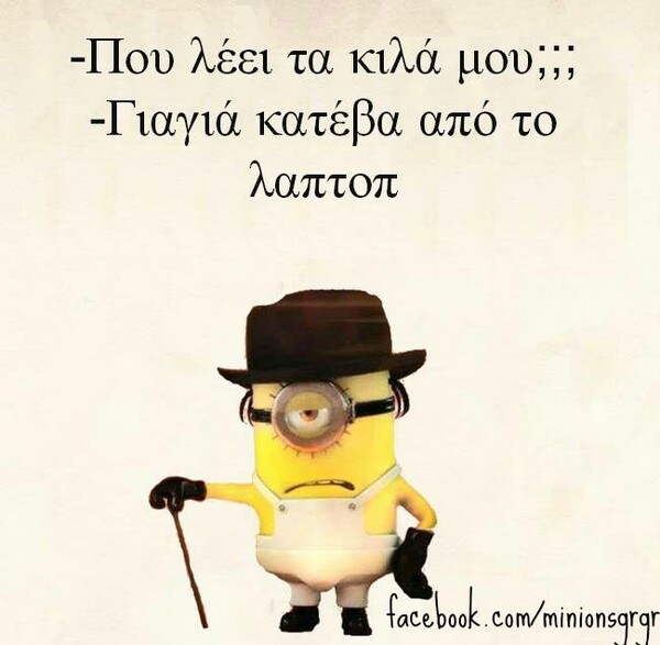 Οι Μεγάλες Αλήθειες της Τετάρτης