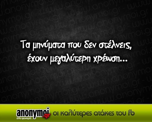 Οι Μεγάλες Αλήθειες της Παρακευής