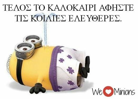 Οι Μεγάλες Αλήθειες της Πέμπτης