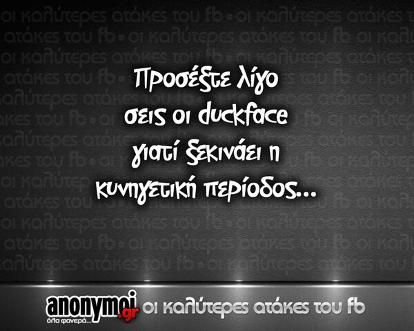Οι Μεγάλες Αλήθειες του Σαββατοκύριακου