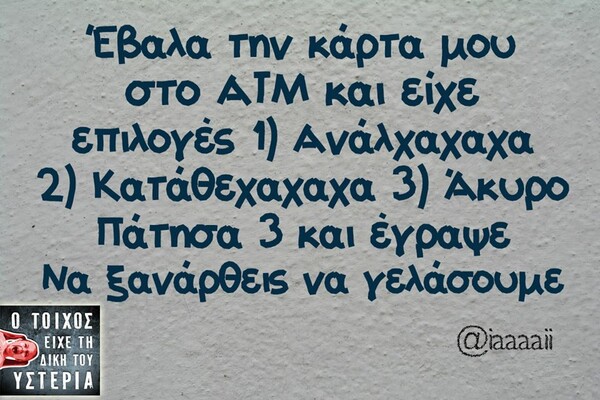 Οι Μεγάλες Αλήθειες της Παρασκευής