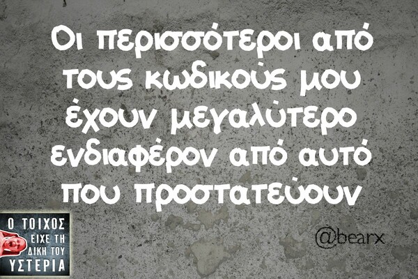 Οι Μεγάλες Αλήθειες του Σαββατοκύριακου