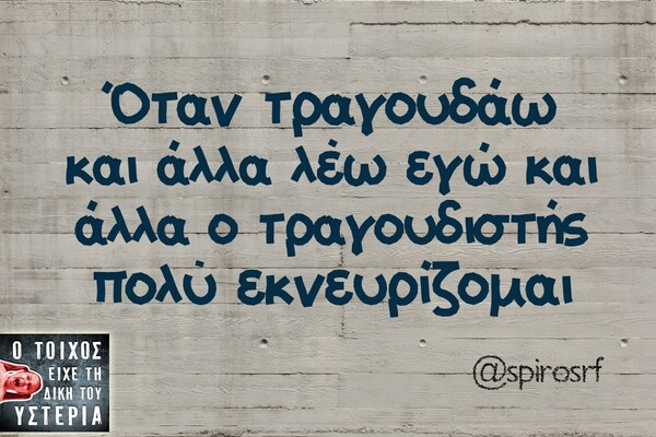Οι Μεγάλες Αλήθειες της Παρασκευή