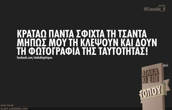 Οι Μεγάλες Αλήθειες της Παρασκευής