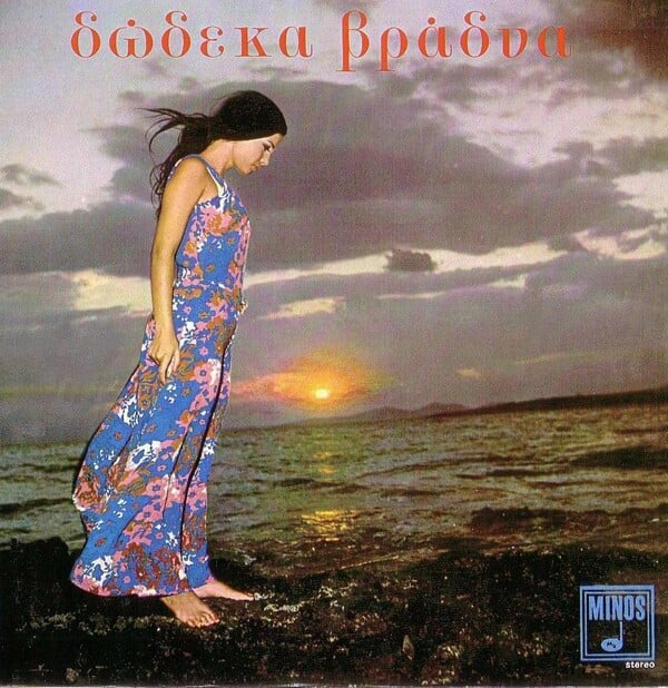 Exotica Music