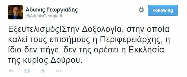 Το 2015 ξεκίνησε με ρεσιτάλ σαχλαμάρας