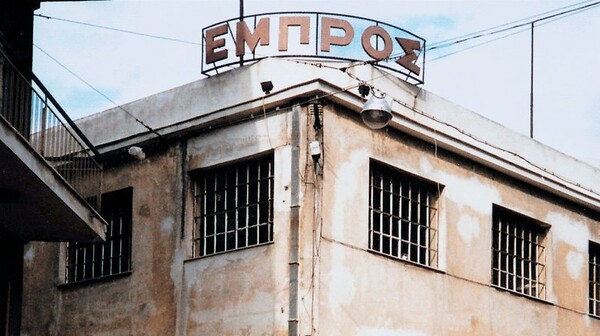 Τα "πρώτα" της Αθήνας