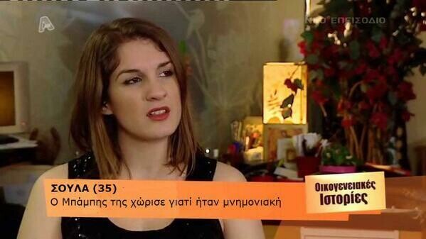 Τρία απλούστατα ερωτήματα που θα θέλαμε να απαντήσει άμεσα ο Σαμαράς