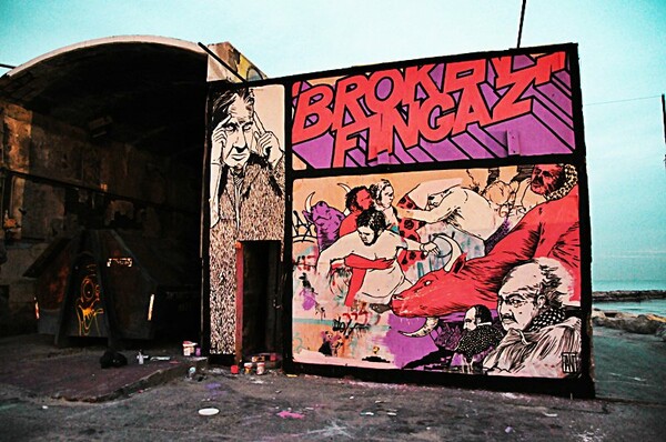 Οι ισραηλινοί Broken Fingaz στην πρώτη τους ελληνική συνέντευξη