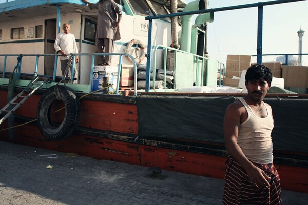 Dubai Creek 