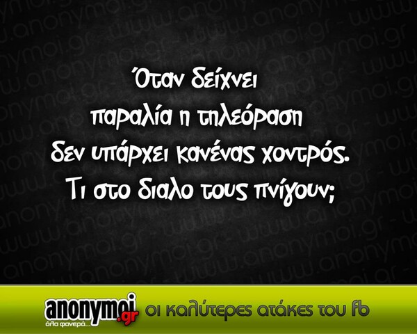 Οι Μεγάλες Αλήθειες της Παρασκευής
