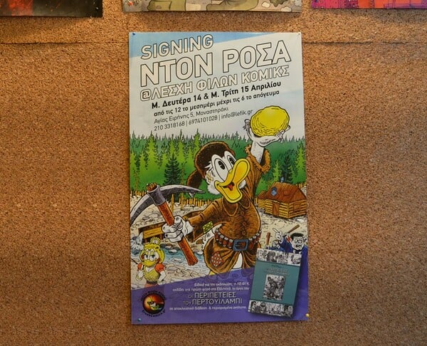Οι «παπιοϊστορίες» του Don Rosa