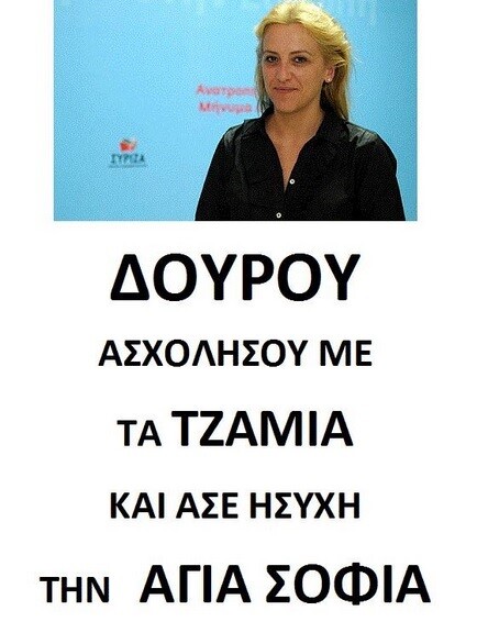 Δούρου καρ---λα