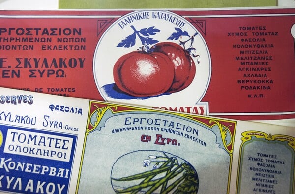 Βιομηχανικό Μουσείο Ερμούπολης.