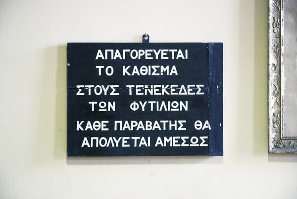Βιομηχανικό Μουσείο Ερμούπολης.