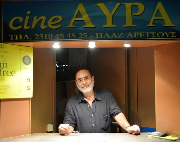 Θερινό δίπλα στο κύμα (στην κυριολεξία)