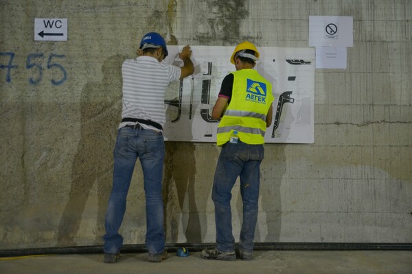 Η Κρατική Ορχήστρα Θεσσαλονίκης στο -υπό κατασκευή- Μετρό!