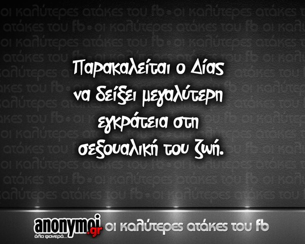 Οι Μεγάλες Αλήθειες της Παρασκευής