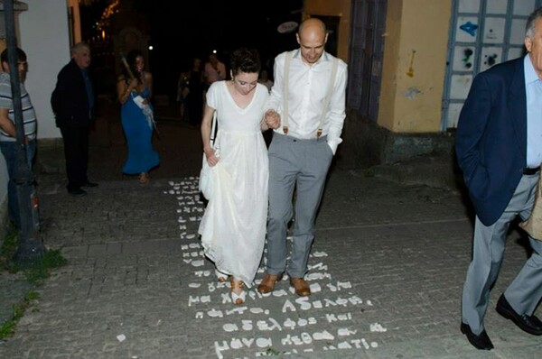 Σε ένα ελληνο-σκοπιανό γάμο 