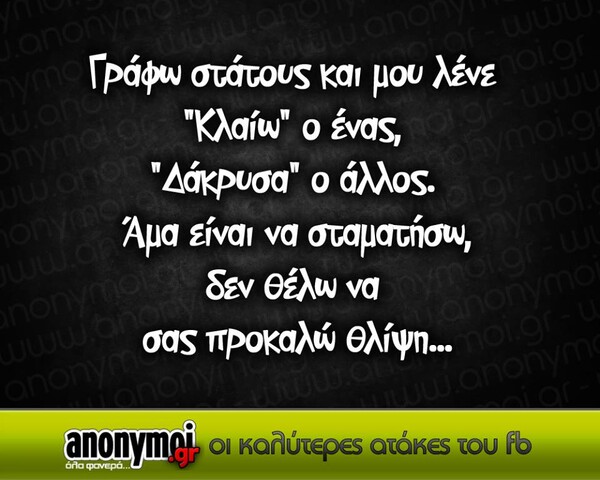 Οι Μεγάλες Αλήθειες της Παρασκευής