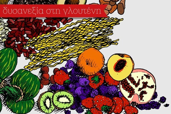 Σε ποια φυλή φαγητού ανήκεις;
