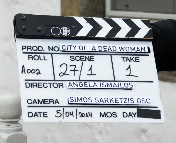 Στα γυρίσματα της ταινίας ''Ιντερλούδιο: Η πόλη μιας νεκρής γυναίκας''