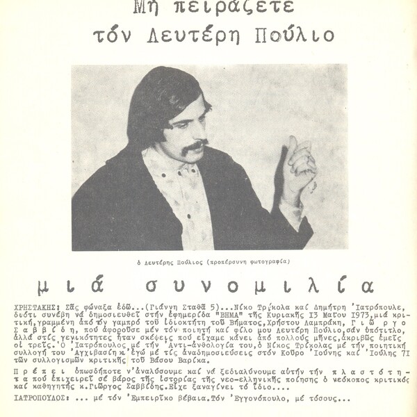 Κούρος