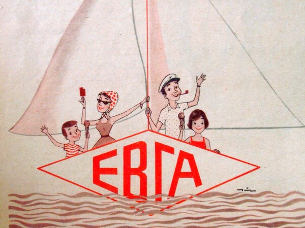 Τα "πρώτα" της Αθήνας