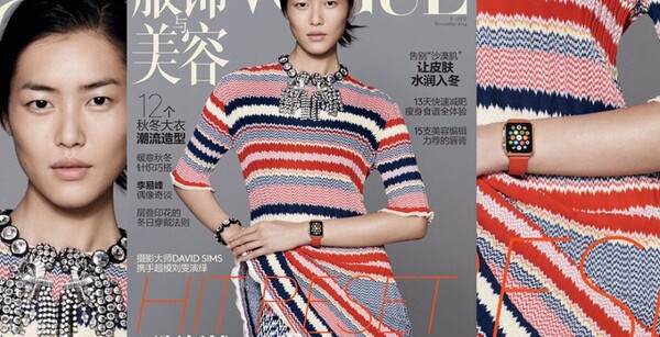 Το Apple watch είναι ήδη στο εξώφυλλο της Vogue