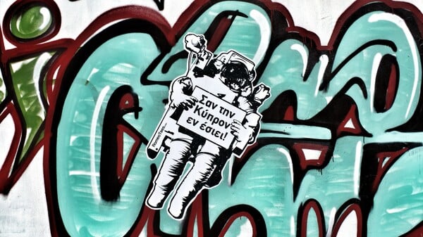 Ένας street artist κάνει την Κυπριακή κουλτούρα και διάλεκτο hip