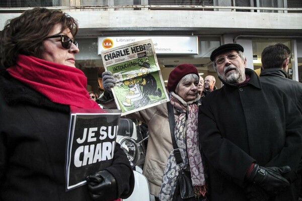 "Je suis Charlie" Δεν φοβόμαστε να γράφουμε και να ζωγραφίσουμε αυτά που θέλουμε!